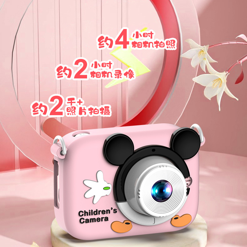 Kids Cartoon Camera 1080P HD 2 - Kids Education News recension och pris