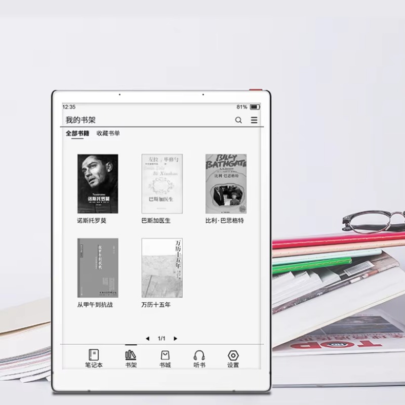 10.3 Inch Eink Paper Writing K - Kids Education Free App recension och pris
