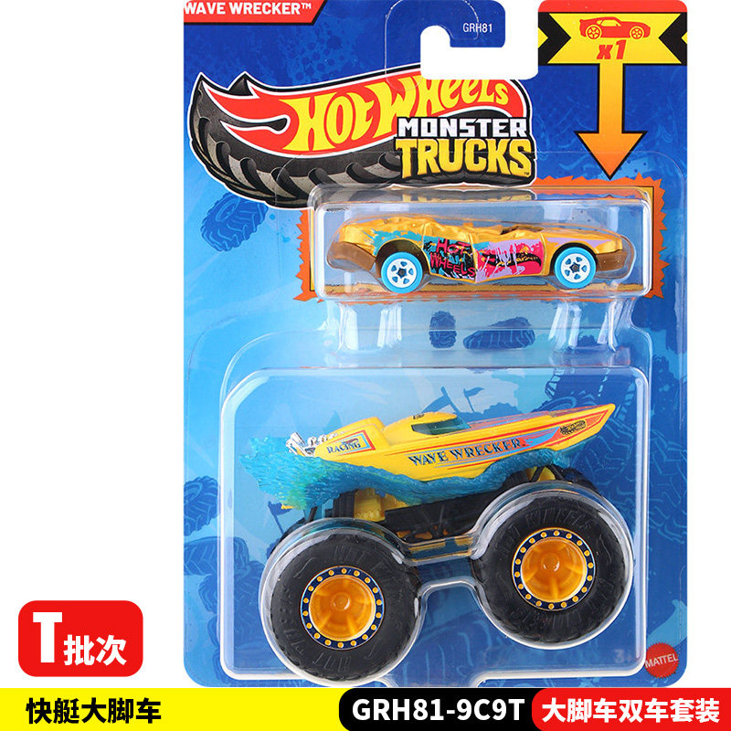 Hot Wheels Monster Trucks GRH8 - Hot Wheels Car Monster Trucks recension och pris