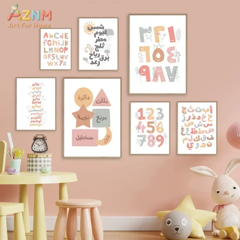 Arabic Wall Art English Alphan - Kids Education School recension och pris