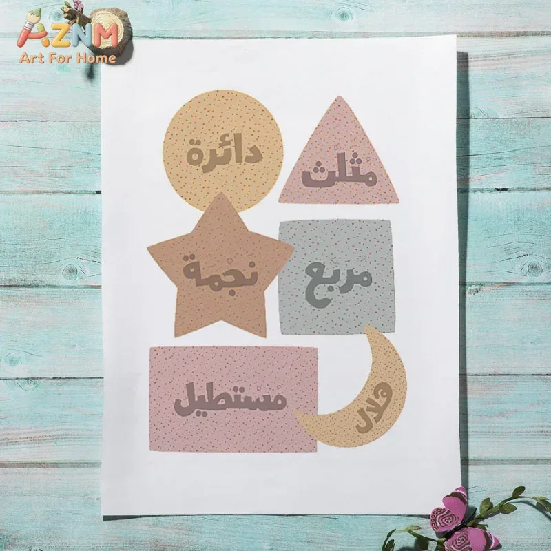 Arabic Wall Art English Alphan - Kids Education School recension och pris